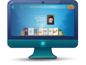 דף הבית להתקשרות